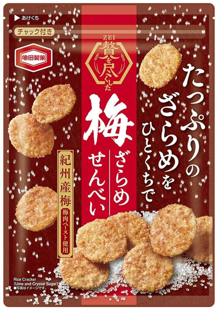Amazon.co.jp: 亀田製菓 贅を尽くした梅ざらめせんべい 90g×8袋